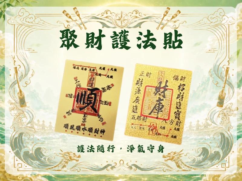 組合商品第二版a-5
